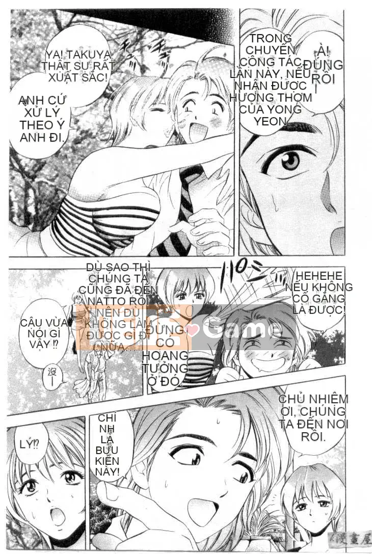 [Tanaka Koji] Chojo Takate 1