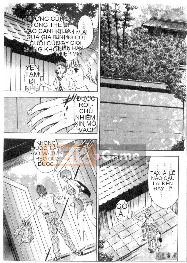 [Tanaka Koji] Chojo Takate 1