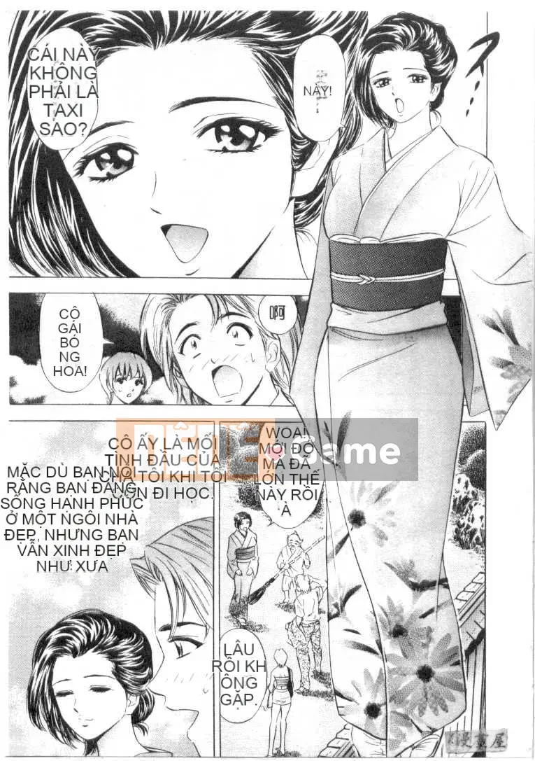 [Tanaka Koji] Chojo Takate 1