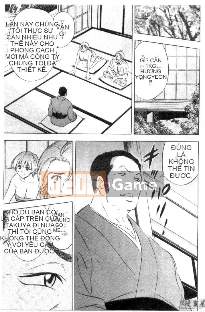 [Tanaka Koji] Chojo Takate 1