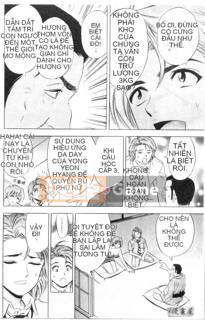 [Tanaka Koji] Chojo Takate 1