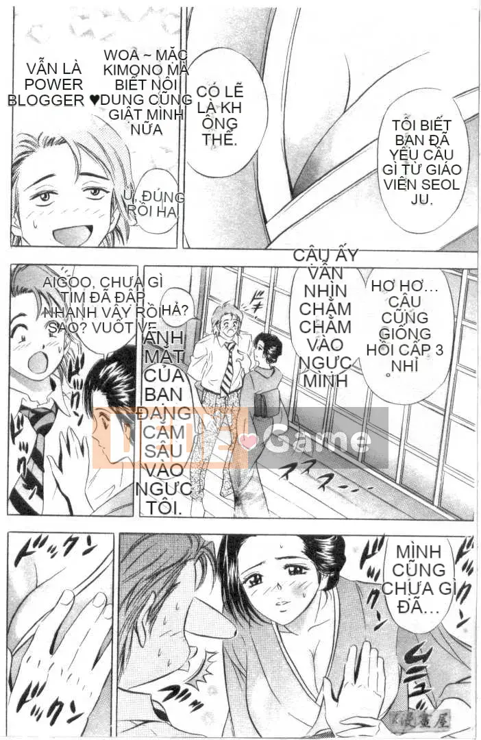 [Tanaka Koji] Chojo Takate 1