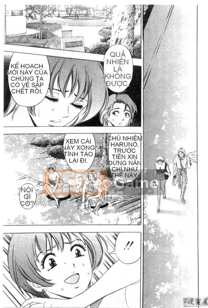 [Tanaka Koji] Chojo Takate 1