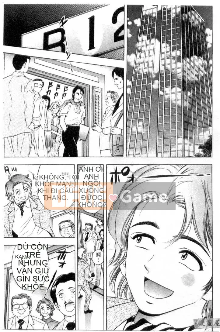 [Tanaka Koji] Chojo Takate 1