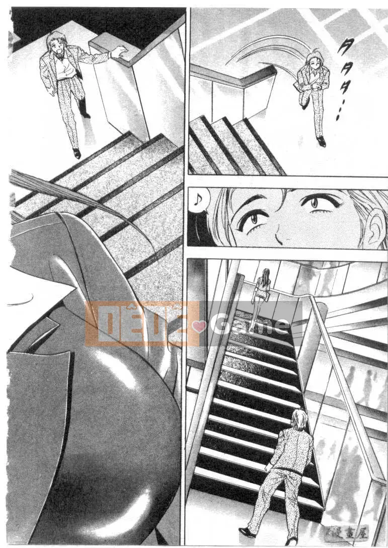 [Tanaka Koji] Chojo Takate 1