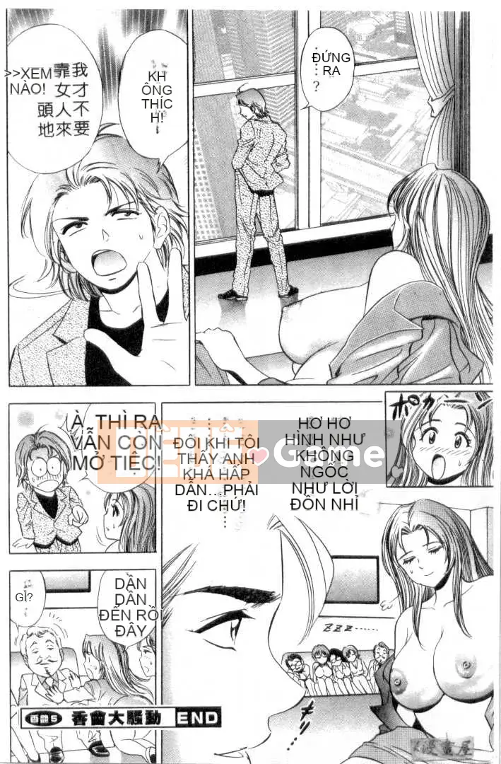 [Tanaka Koji] Chojo Takate 1