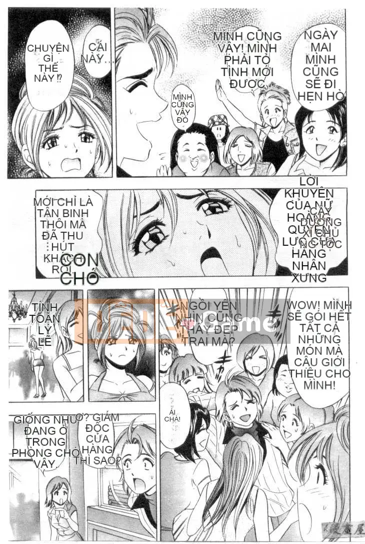 [Tanaka Koji] Chojo Takate 1