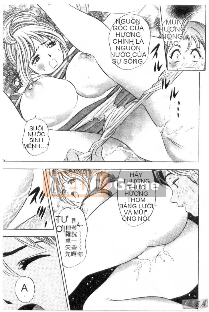 [Tanaka Koji] Chojo Takate 1