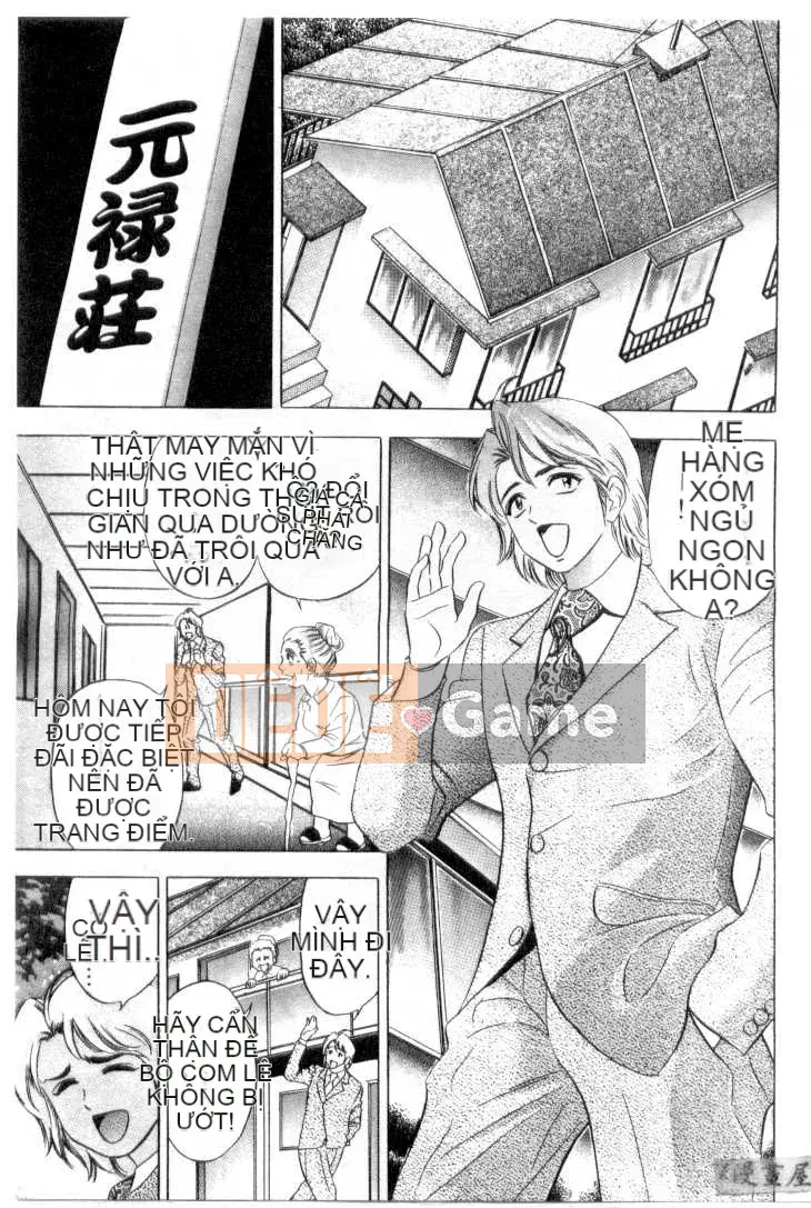 [Tanaka Koji] Chojo Takate 1