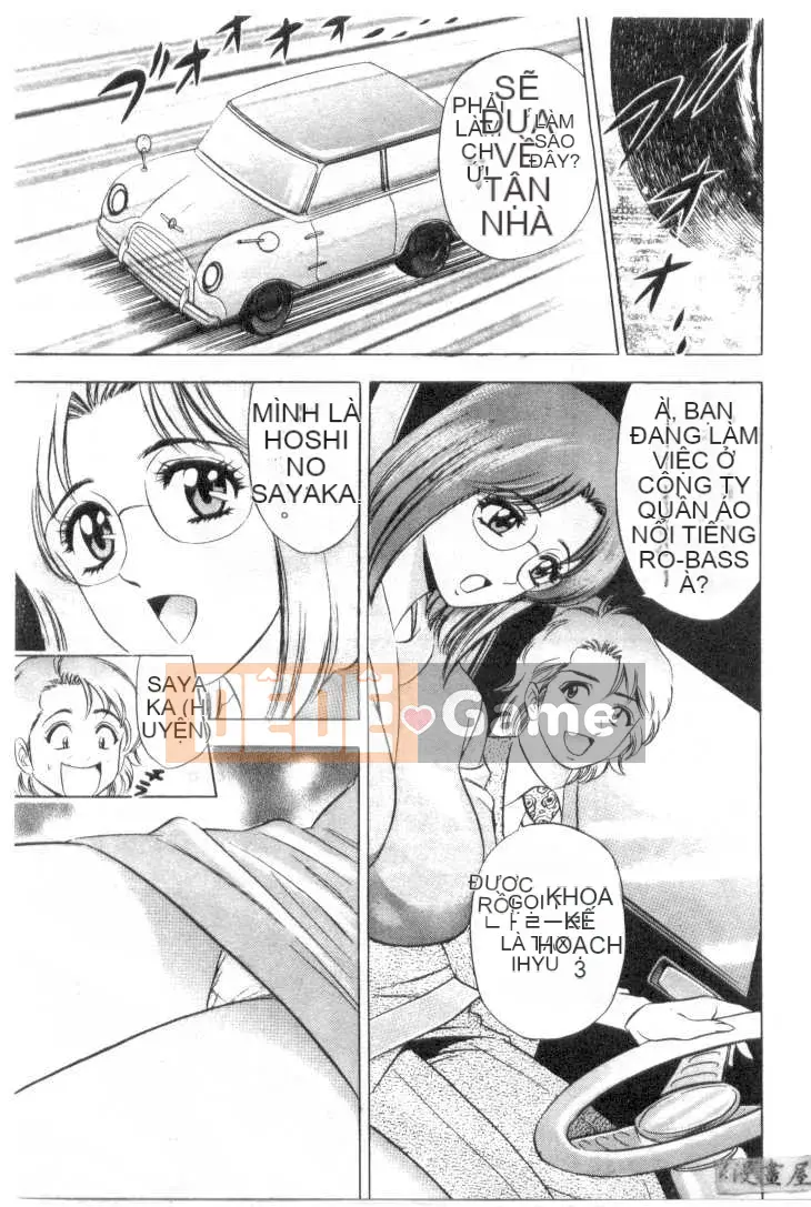 [Tanaka Koji] Chojo Takate 1