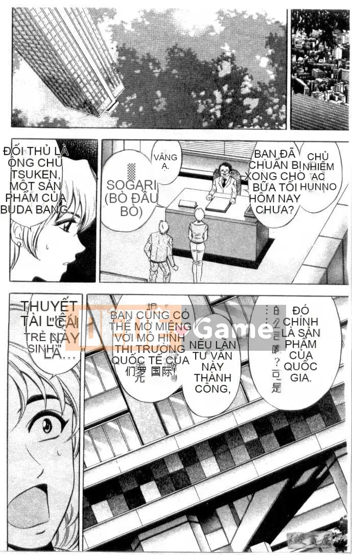 [Tanaka Koji] Chojo Takate 1