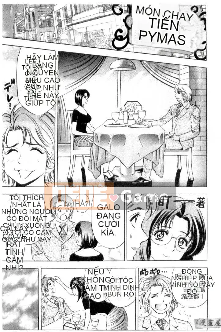 [Tanaka Koji] Chojo Takate 1