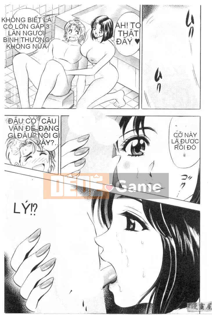 [Tanaka Koji] Chojo Takate 1