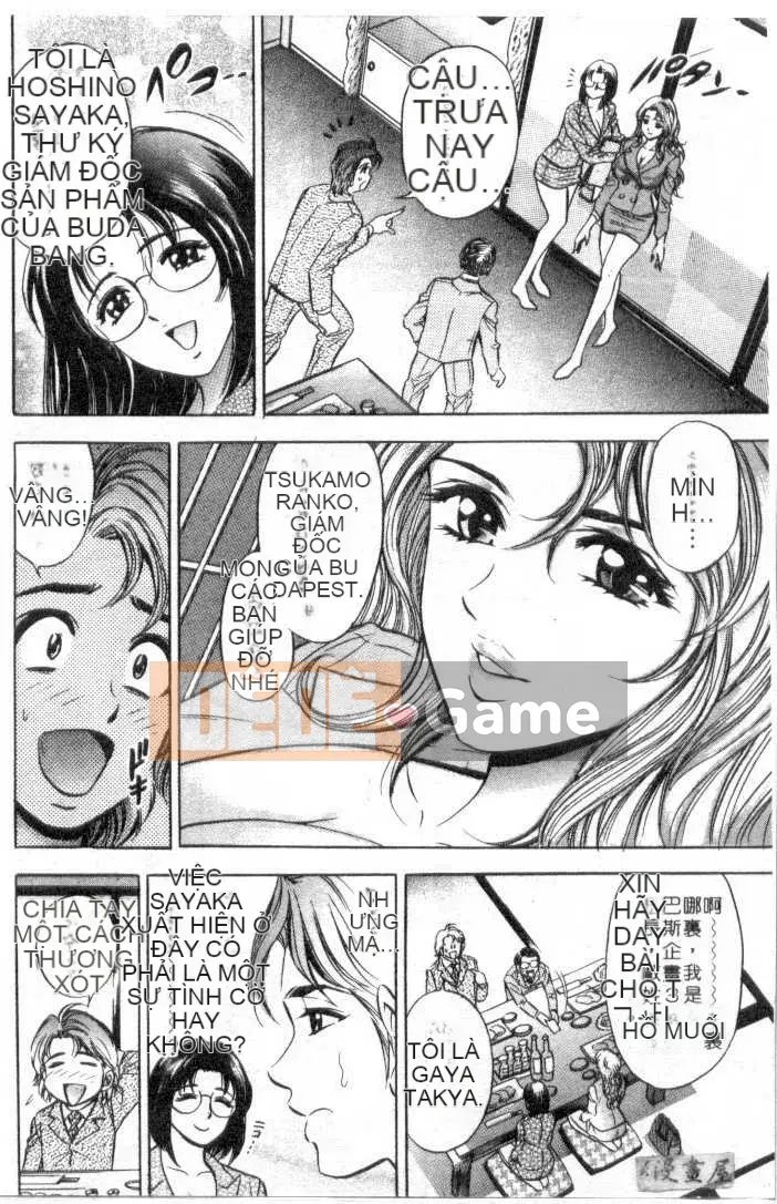 [Tanaka Koji] Chojo Takate 1