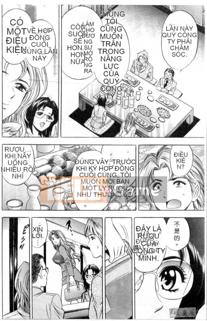 [Tanaka Koji] Chojo Takate 1