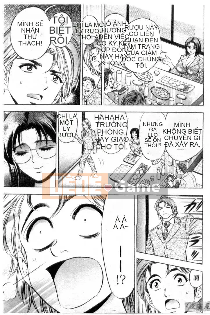 [Tanaka Koji] Chojo Takate 1