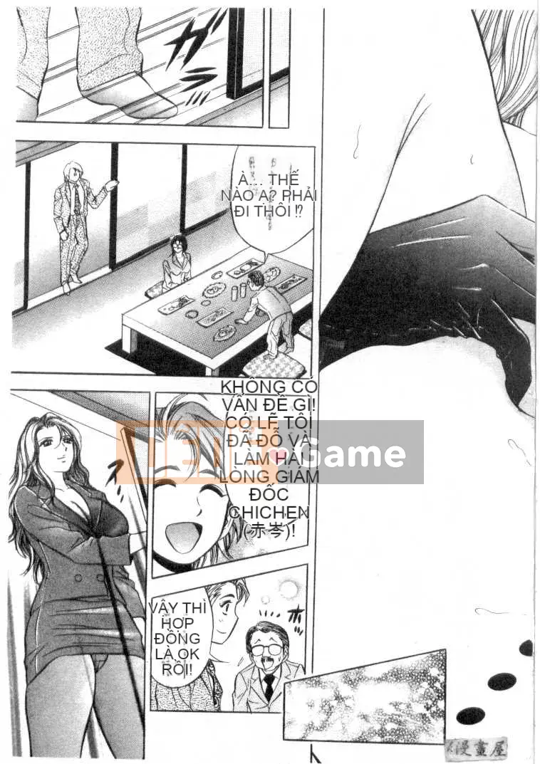 [Tanaka Koji] Chojo Takate 1