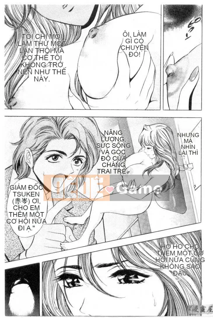 [Tanaka Koji] Chojo Takate 1