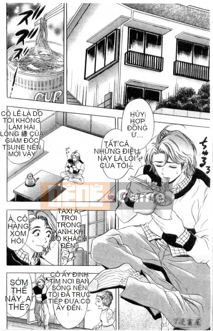 [Tanaka Koji] Chojo Takate 1