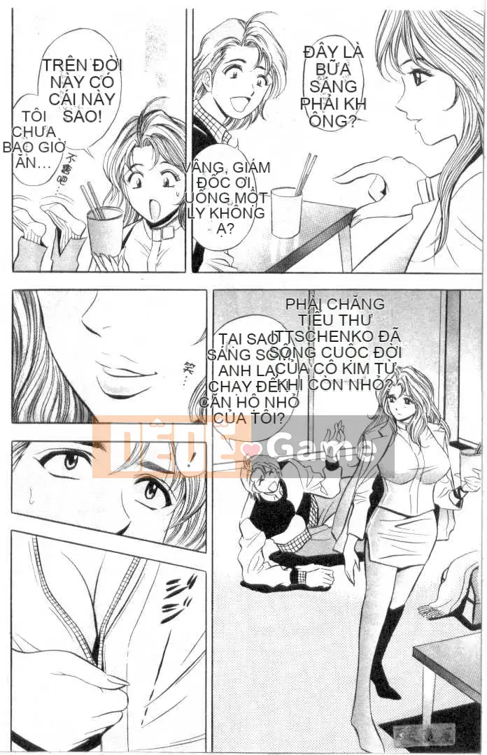 [Tanaka Koji] Chojo Takate 1