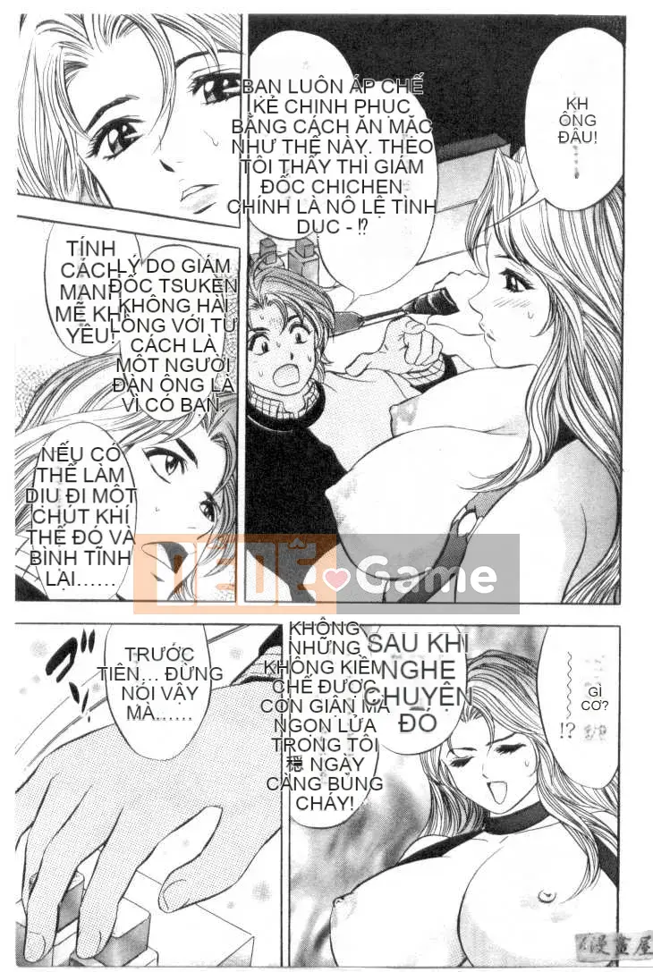 [Tanaka Koji] Chojo Takate 1