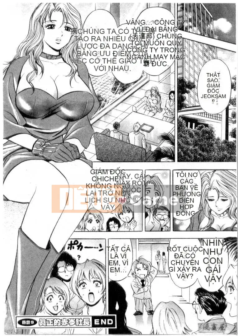 [Tanaka Koji] Chojo Takate 1