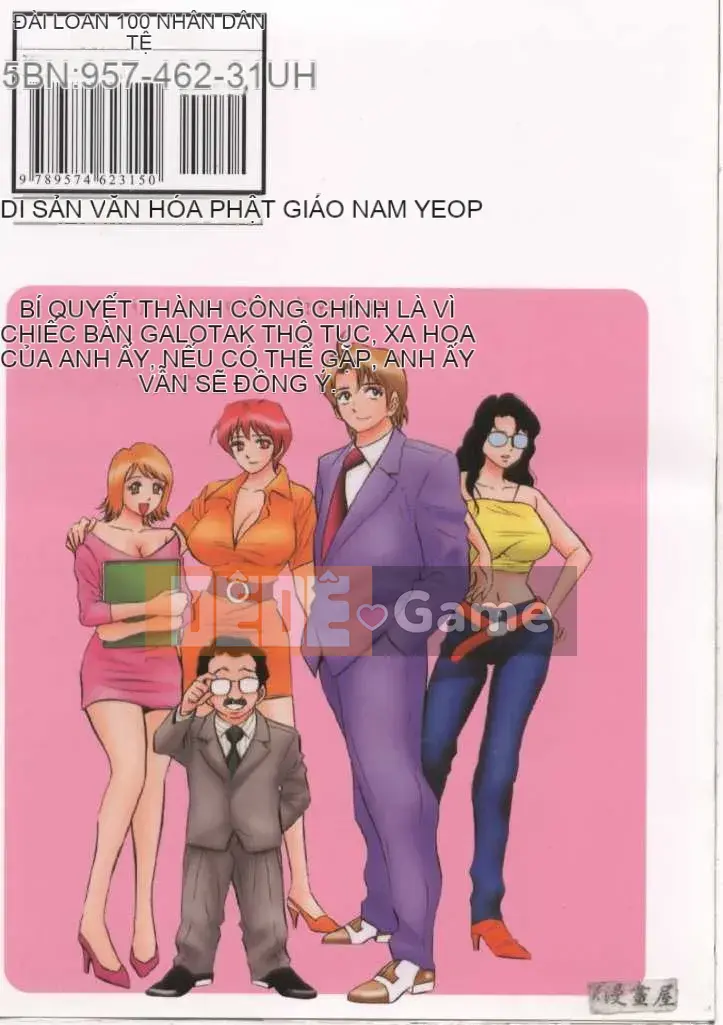 [Tanaka Koji] Chojo Takate 1