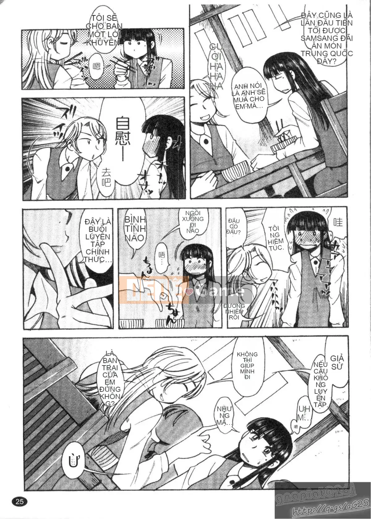 [Kenuji Ono] Ai Aru Sekai (Ai Ai Sekai)