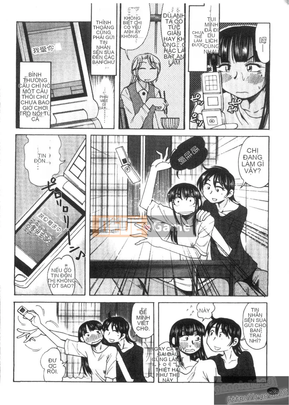 [Kenuji Ono] Ai Aru Sekai (Ai Ai Sekai)