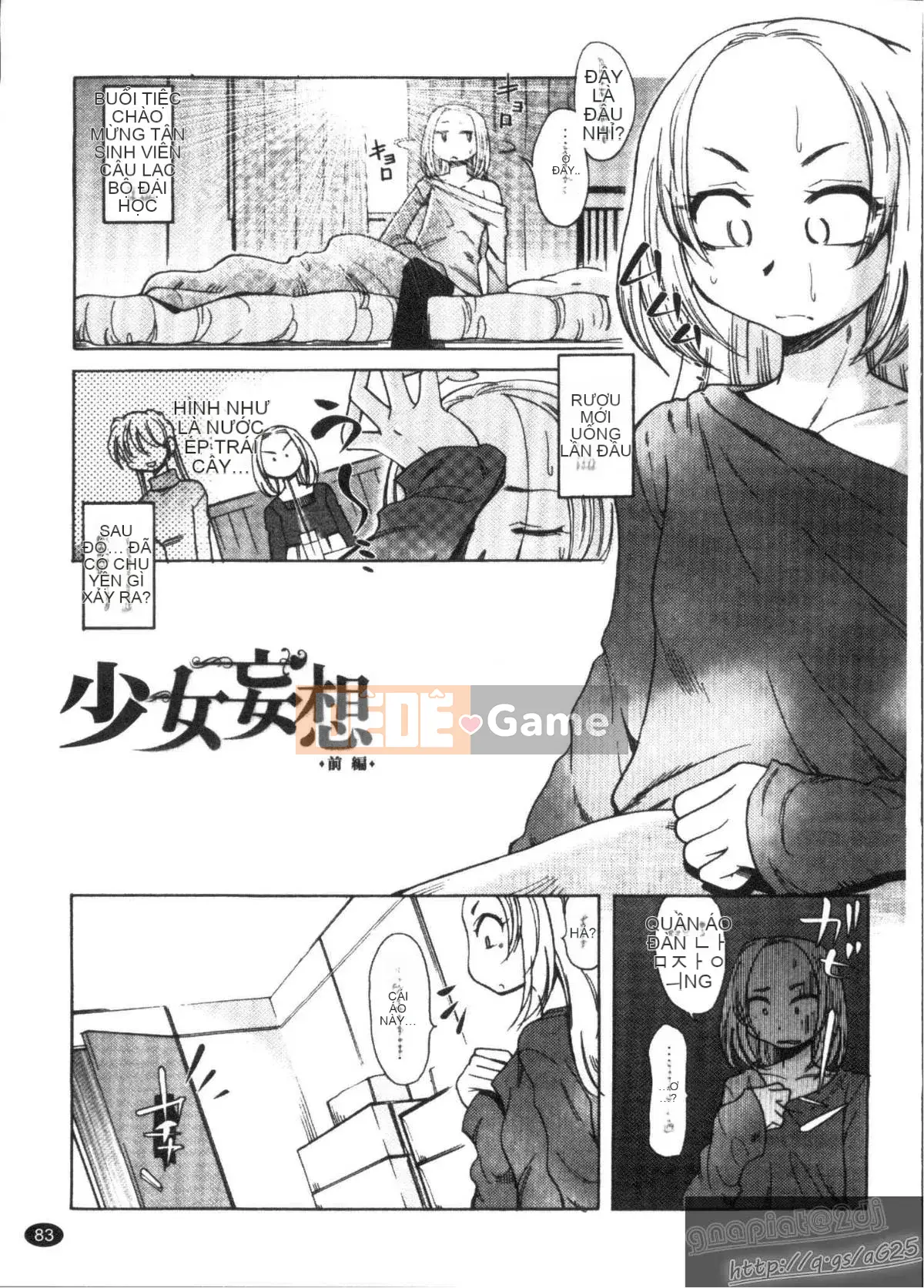 [Kenuji Ono] Ai Aru Sekai (Ai Ai Sekai)