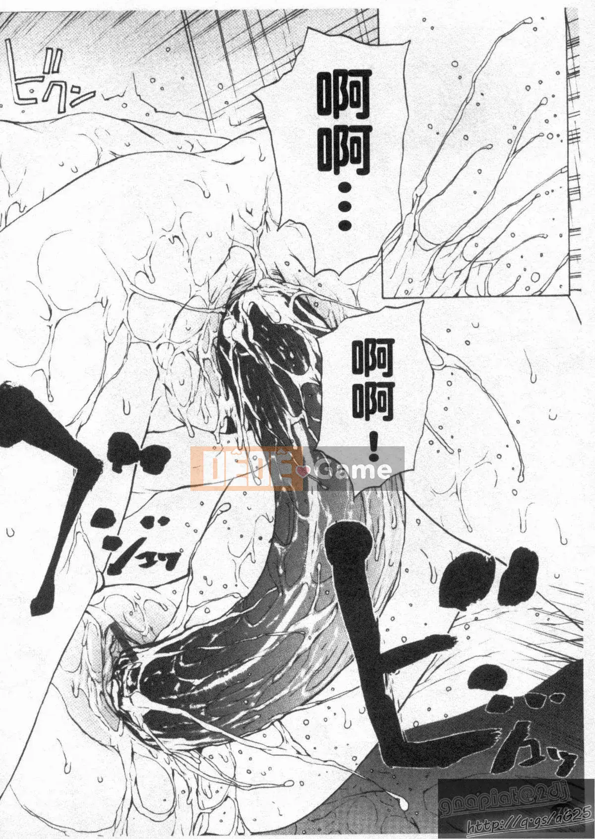 [OKAWARI] 女の子 (Cô gái)