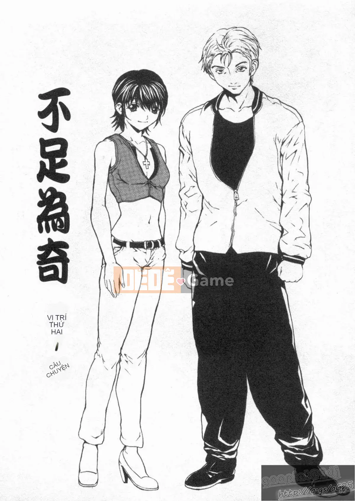 [OKAWARI] 女の子 (Cô gái)