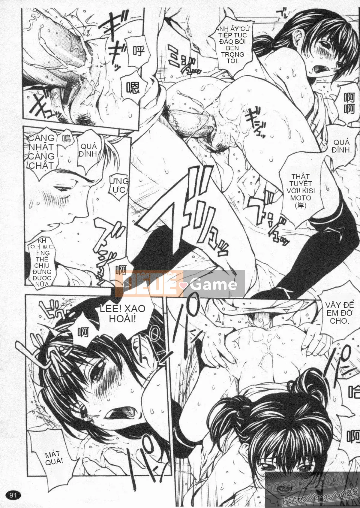 [OKAWARI] 女の子 (Cô gái)