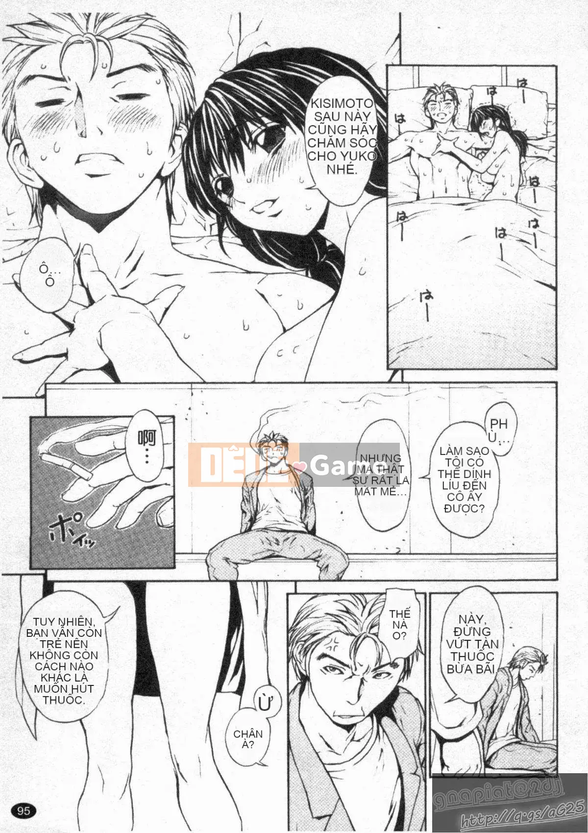 [OKAWARI] 女の子 (Cô gái)