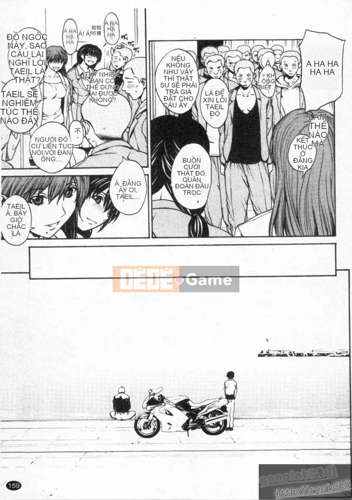 [OKAWARI] 女の子 (Cô gái)