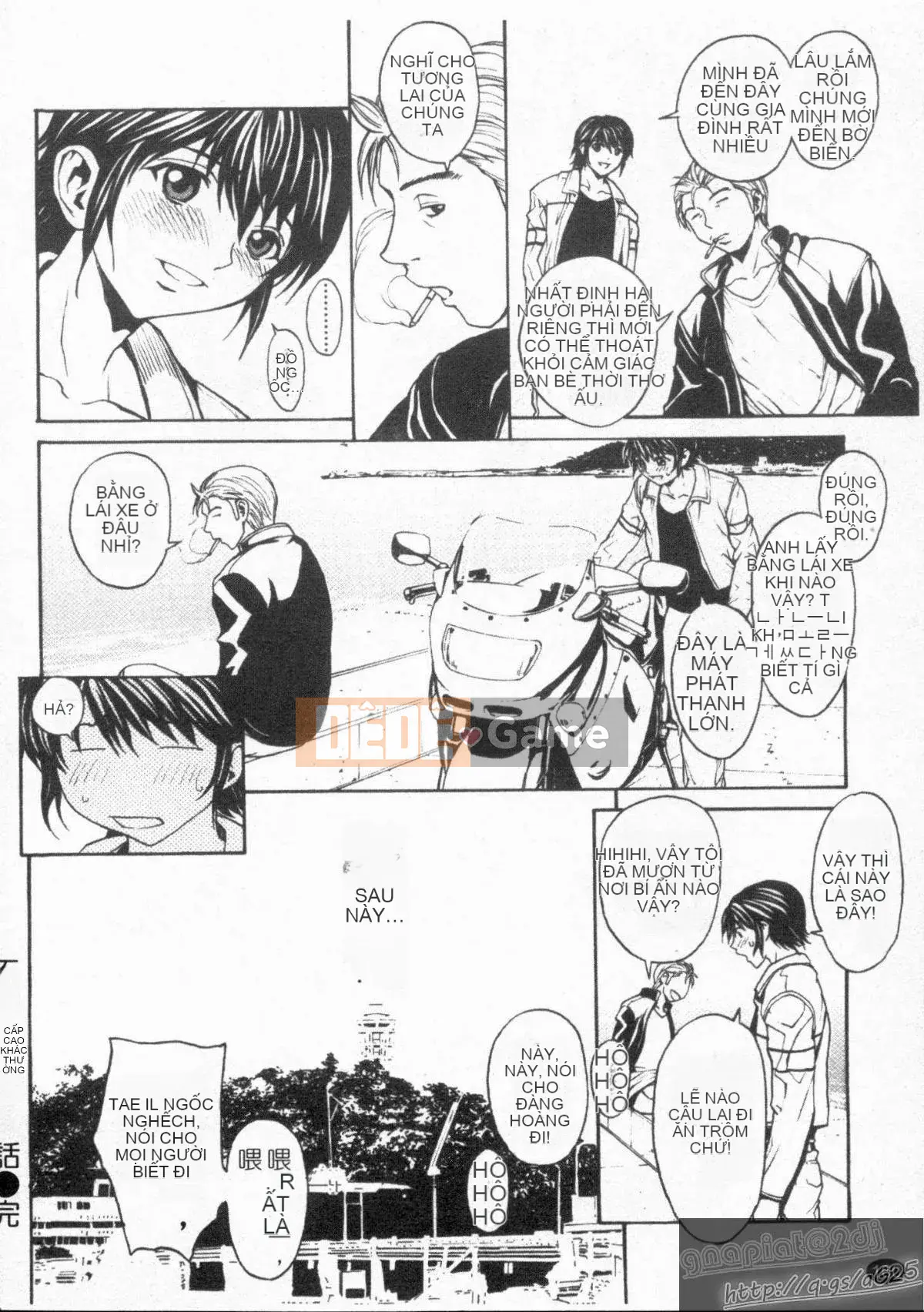 [OKAWARI] 女の子 (Cô gái)