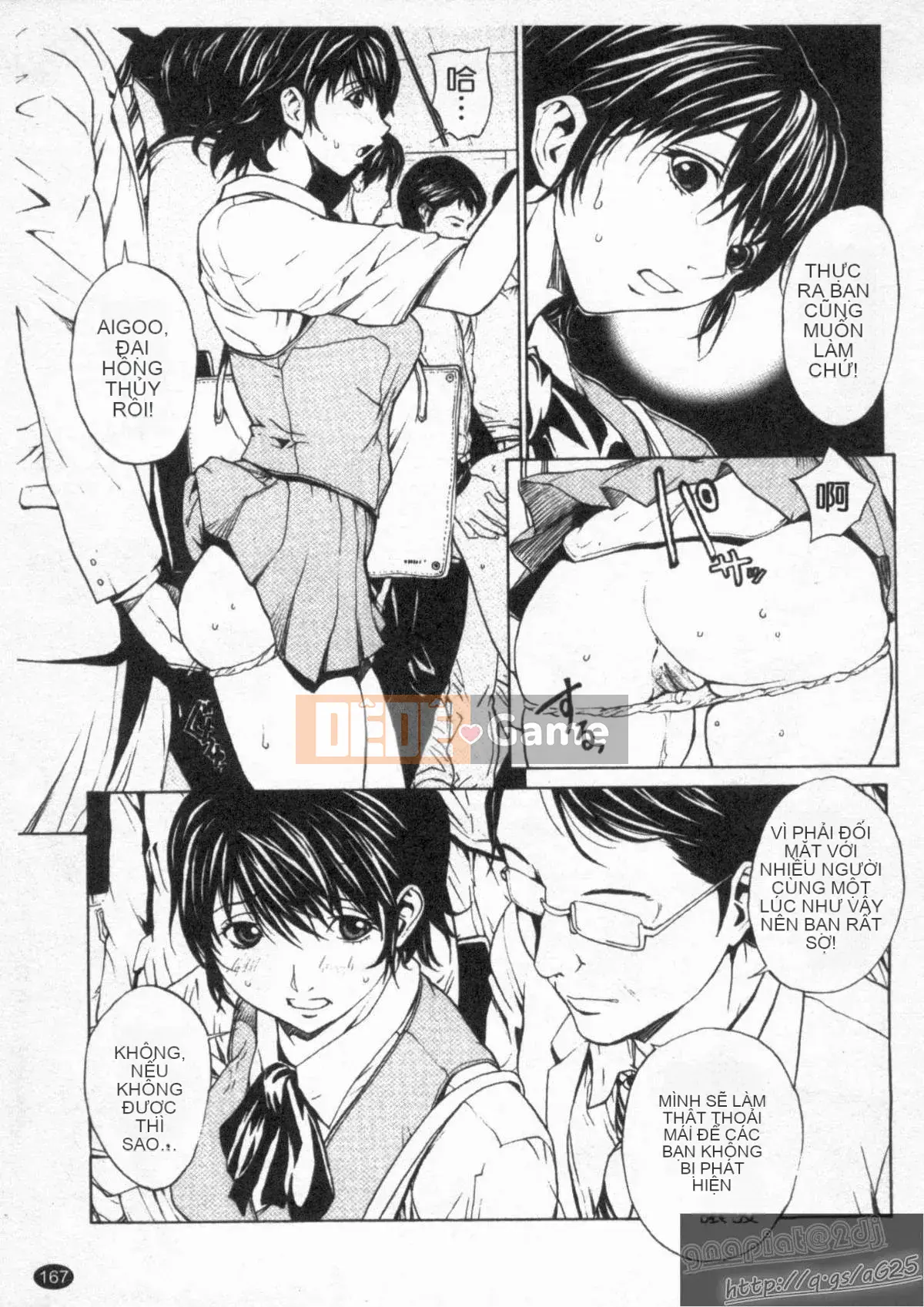 [OKAWARI] 女の子 (Cô gái)