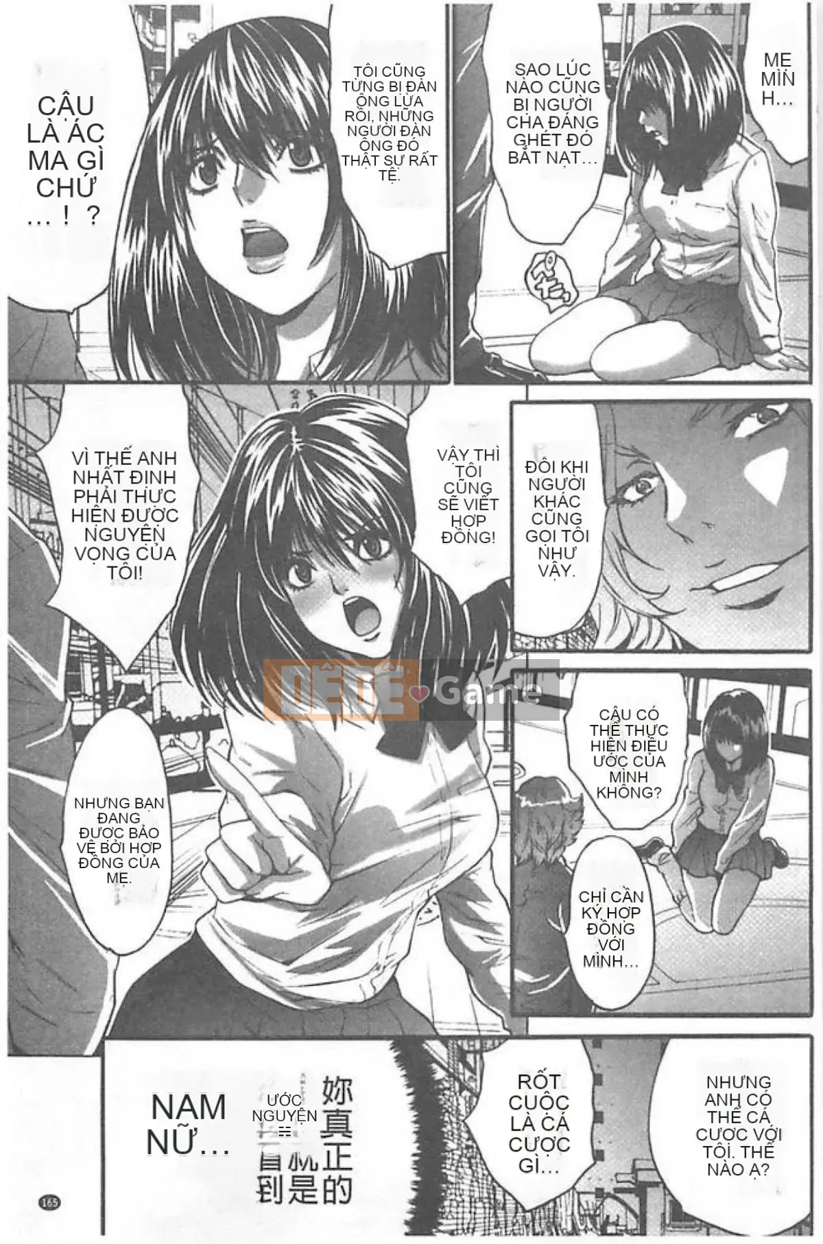 [Yasunaga Oyama] Trò chơi Fufu Koukan ~Shumatsu no Inen~