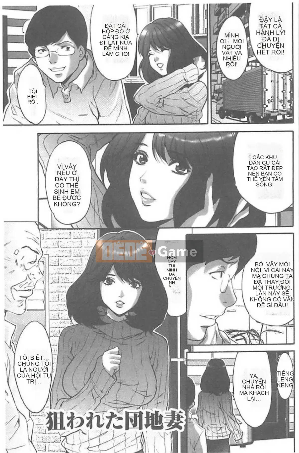 [Yasunaga Oyama] Trò chơi Fufu Koukan ~Shumatsu no Inen~