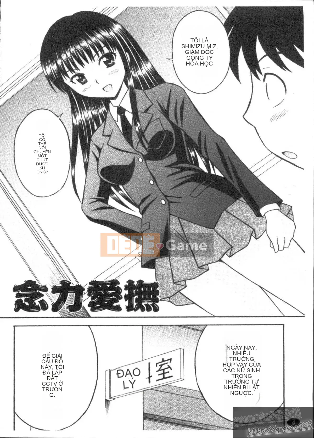 [Tanaka Juuzou] ESP SEX ~Sự vuốt ve tâm linh~