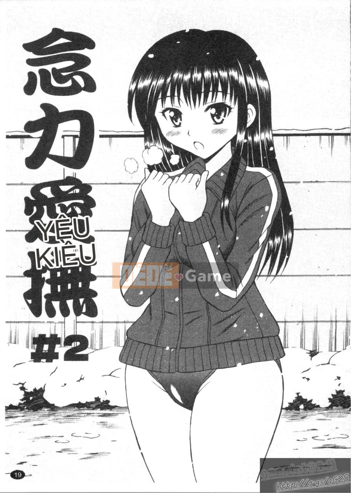 [Tanaka Juuzou] ESP SEX ~Sự vuốt ve tâm linh~