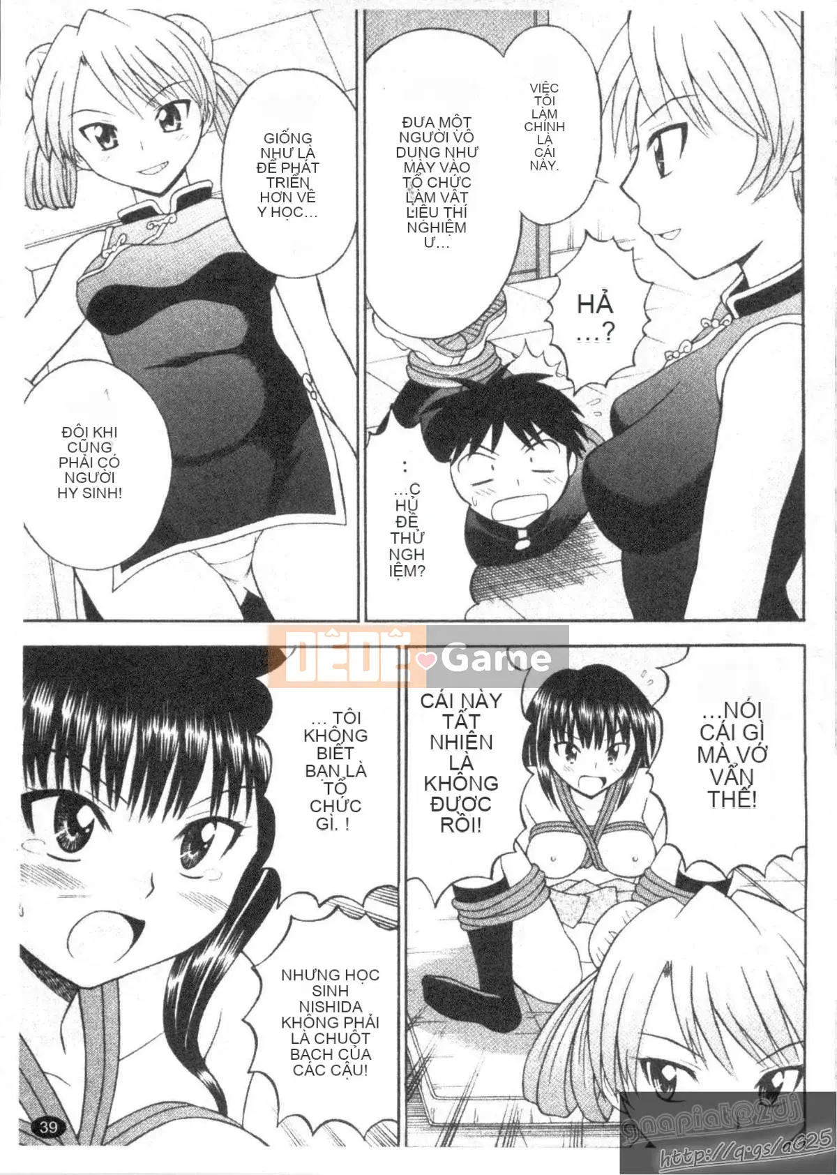 [Tanaka Juuzou] ESP SEX ~Sự vuốt ve tâm linh~