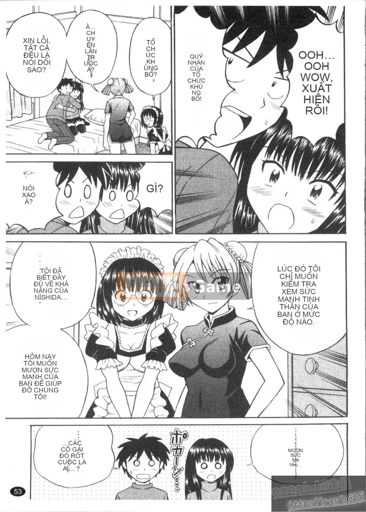 [Tanaka Juuzou] ESP SEX ~Sự vuốt ve tâm linh~