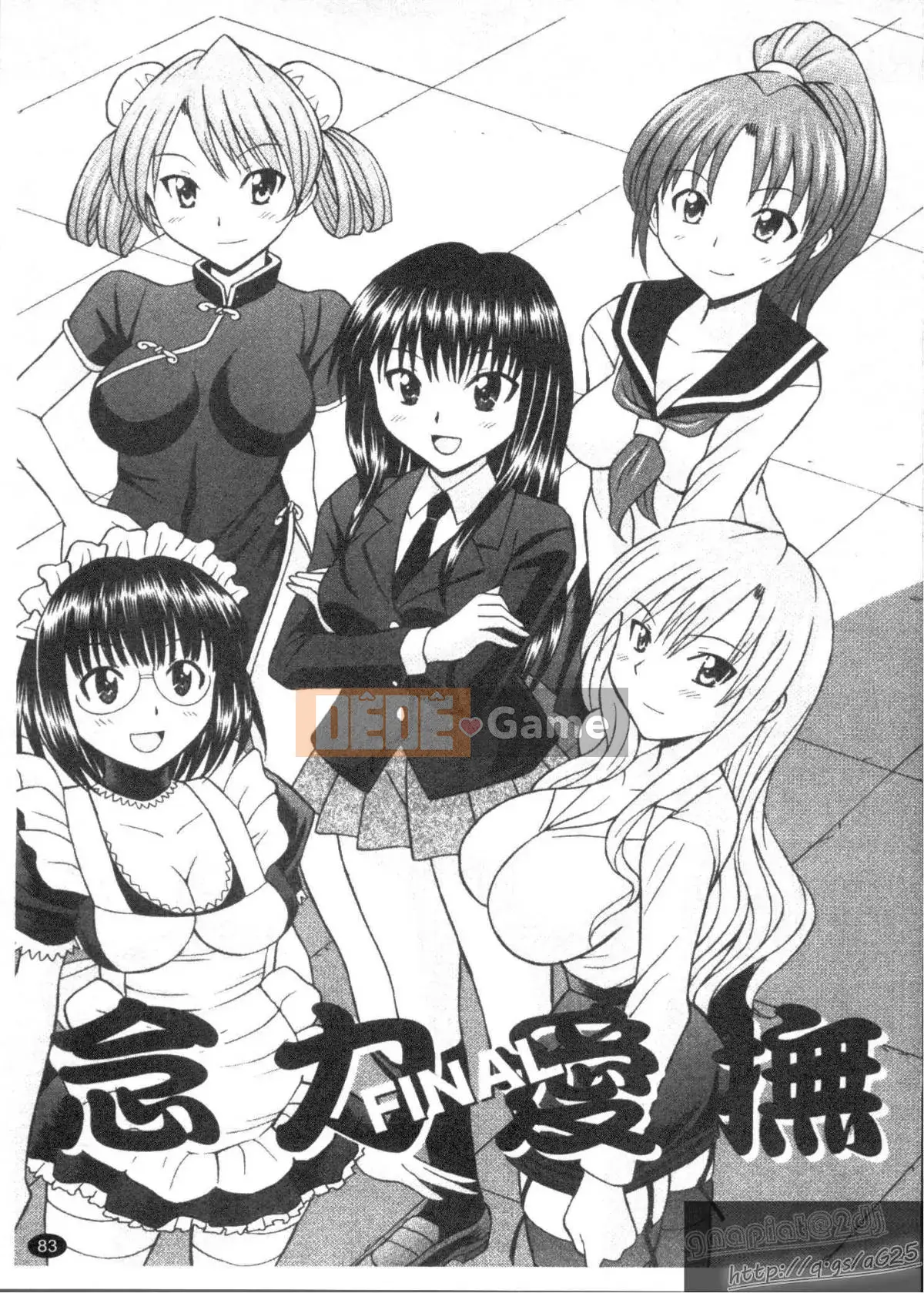 [Tanaka Juuzou] ESP SEX ~Sự vuốt ve tâm linh~