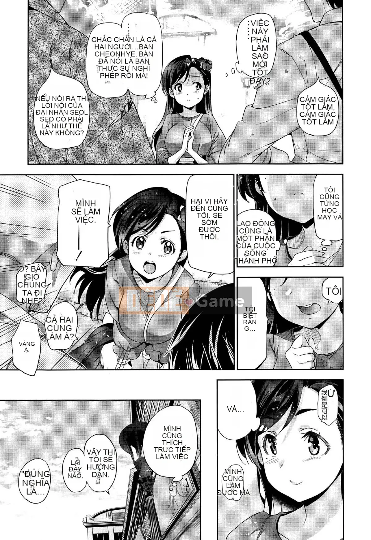 [Inue Shinsuke] Diamond and Zirconia 01-04 (End)