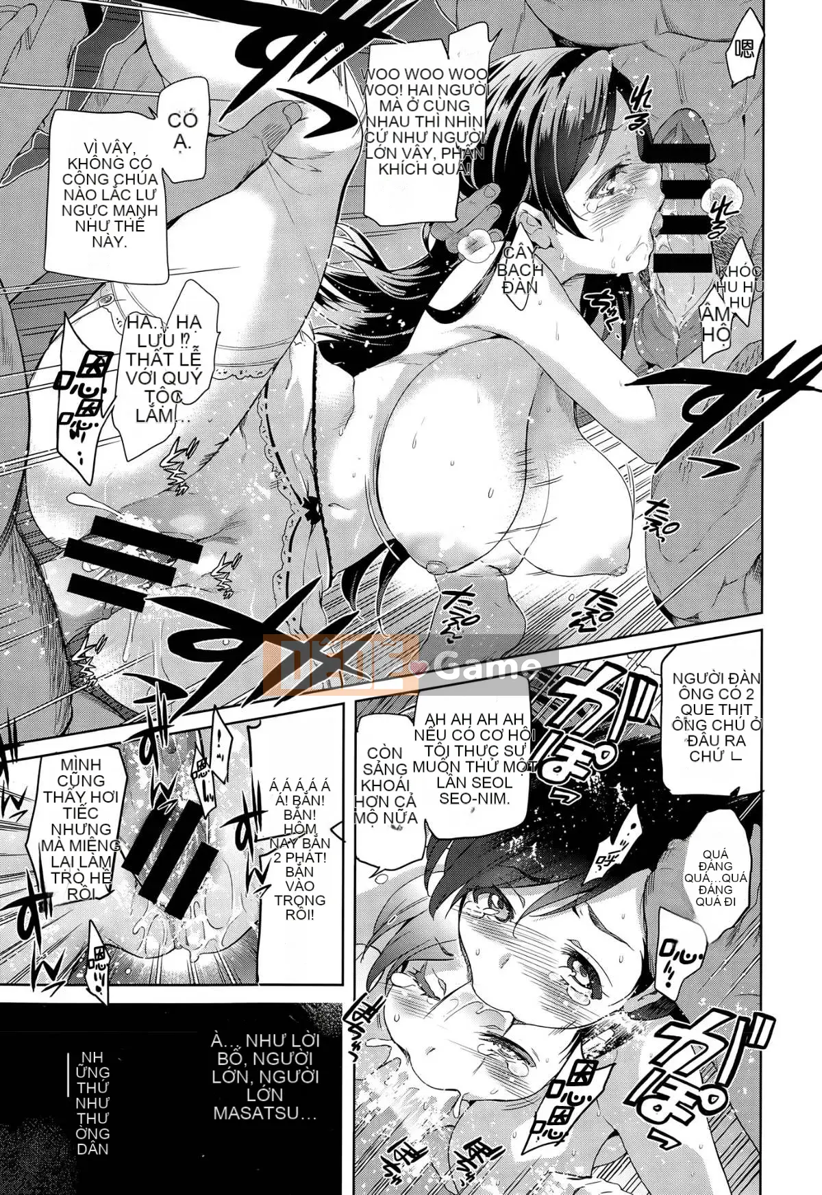 [Inue Shinsuke] Diamond and Zirconia 01-04 (End)