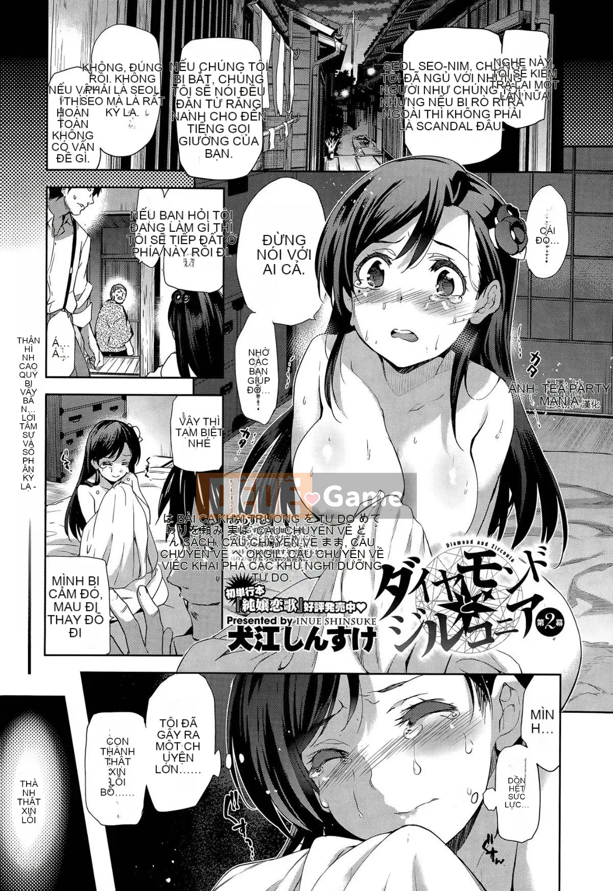 [Inue Shinsuke] Diamond and Zirconia 01-04 (End)