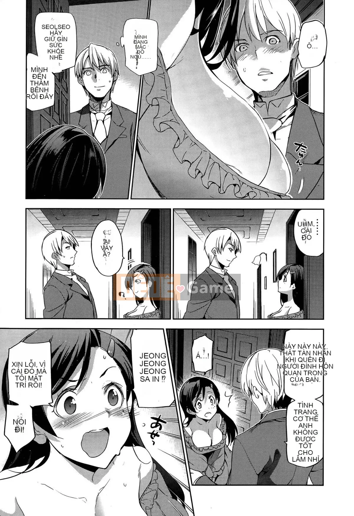 [Inue Shinsuke] Diamond and Zirconia 01-04 (End)