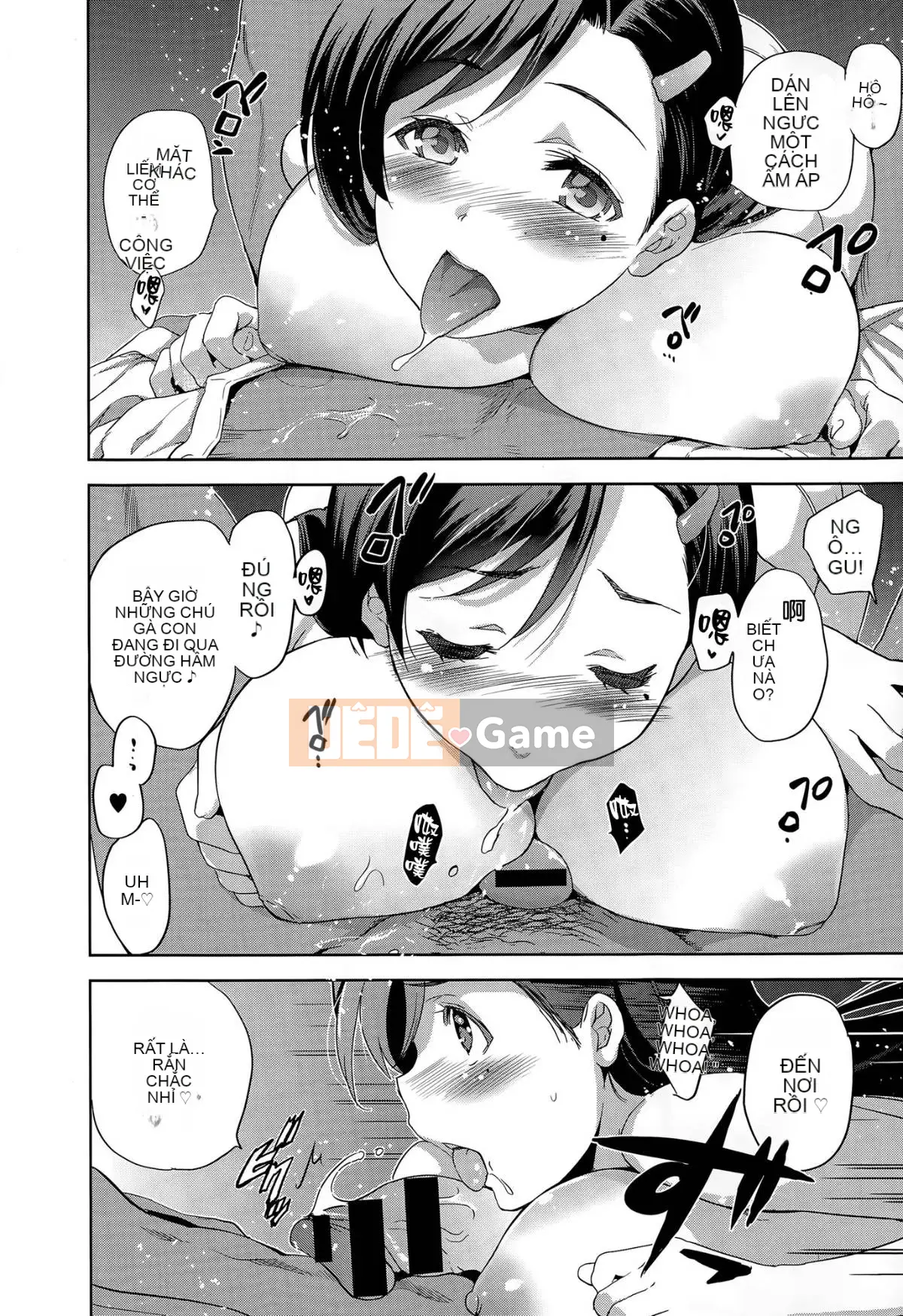 [Inue Shinsuke] Diamond and Zirconia 01-04 (End)