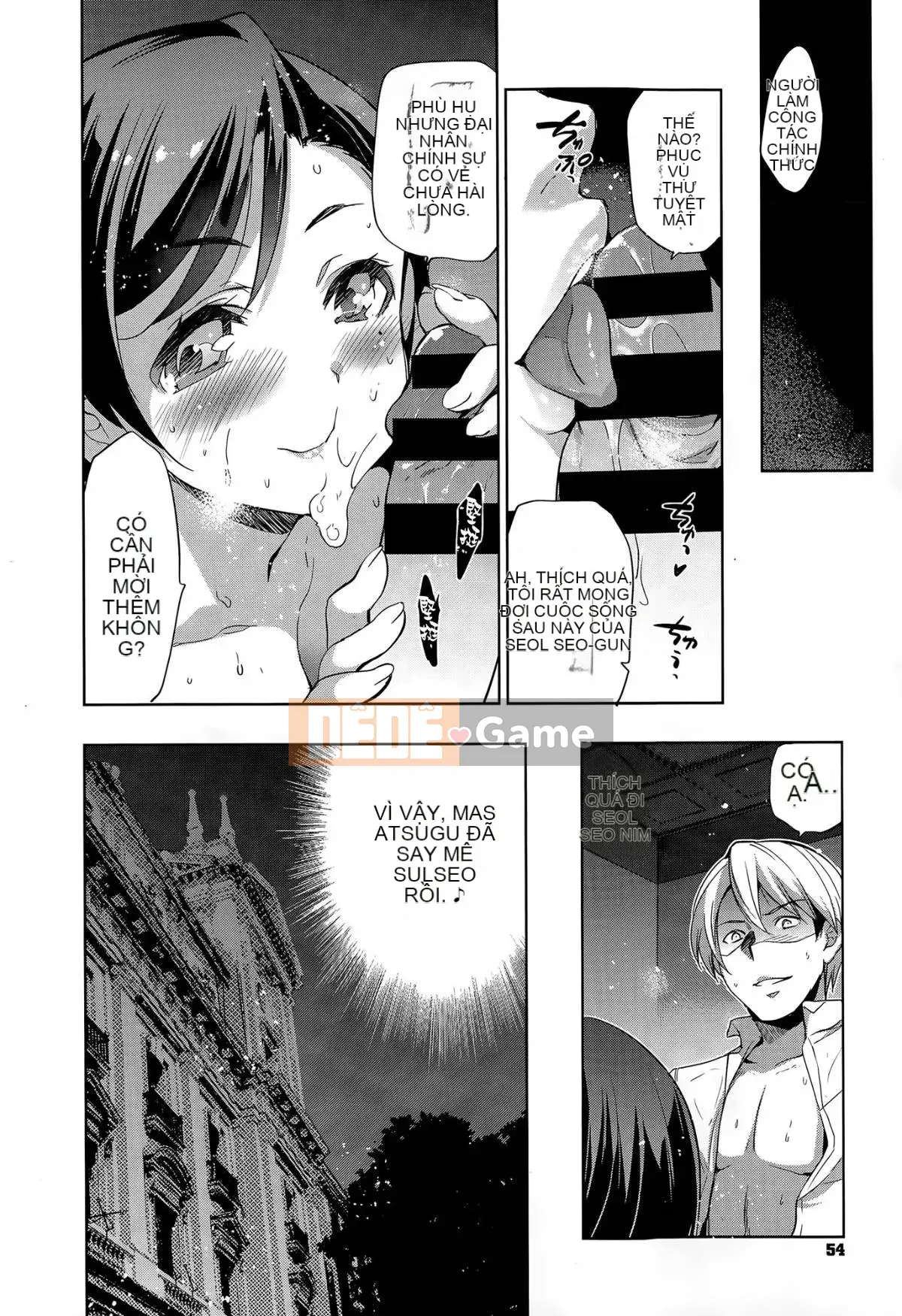 [Inue Shinsuke] Diamond and Zirconia 01-04 (End)
